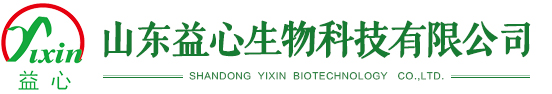 山东益心生物科技有限公司